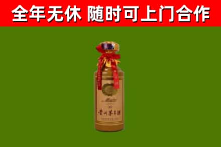 五河县烟酒回收30年茅台酒.jpg