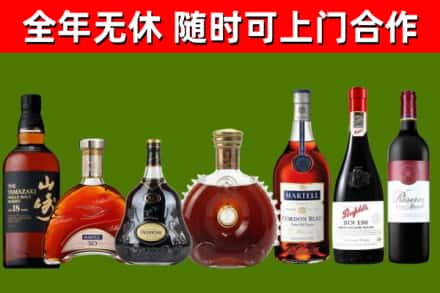 五河县回收红酒