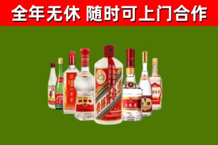 五河县回收名酒