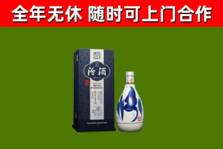 五河县回收汾酒