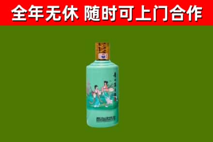 五河县回收节气茅台酒