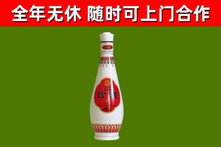 五河县回收老汾酒