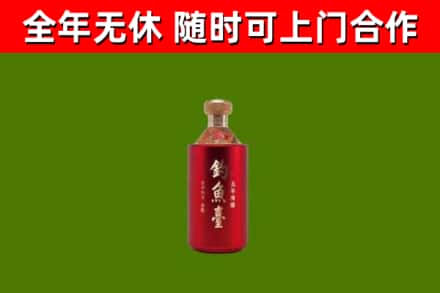 五河县回收钓鱼台