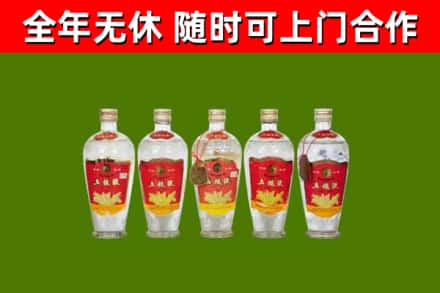 五河县回收老五粮液
