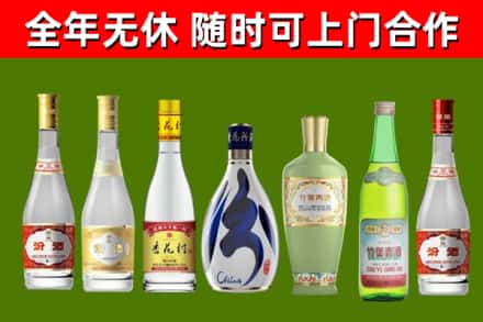五河县回收老汾酒