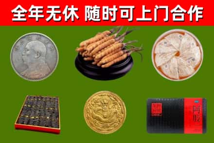 五河县回收礼品